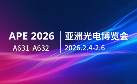 Live Coverage: YRT Communications Showcases Technological Strength at the Singap