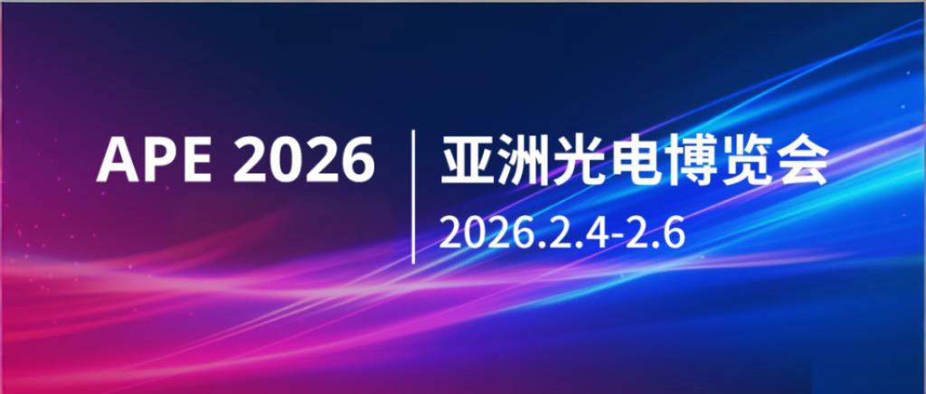 Live Coverage: YRT Communications Showcases Technological Strength at the Singapore OLED Expo(pic1)